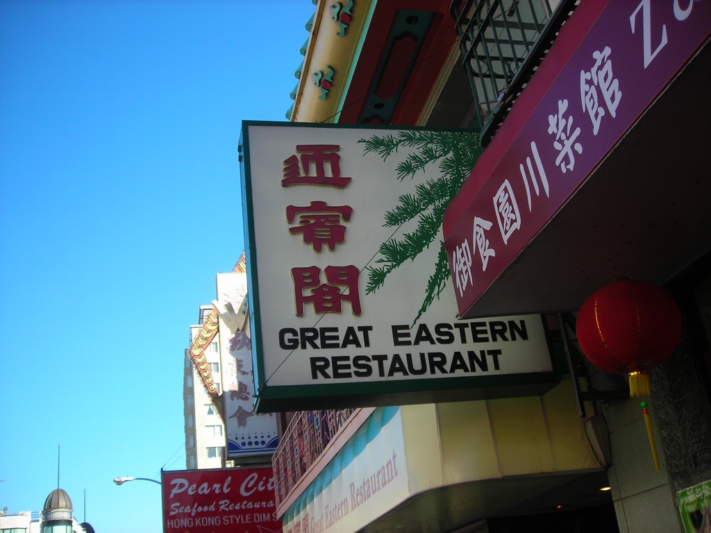 DSCN0446.JPG